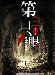 深入了解 老中医Spa阴道护理